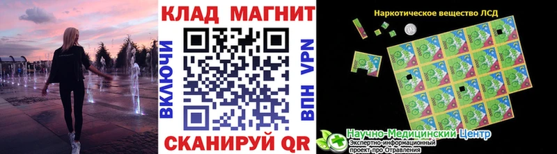 Купить закладку ГАШИШ  Марихуана  Меф  Луза