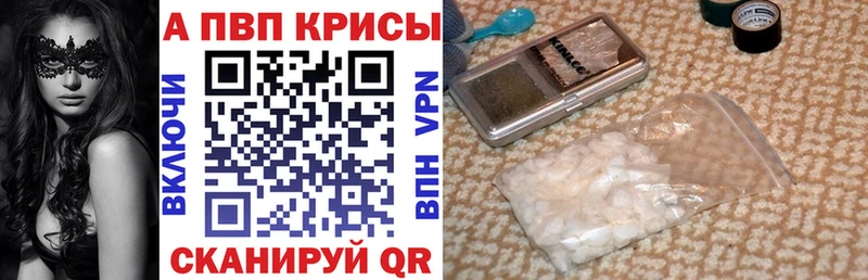 Alpha PVP СК Луза