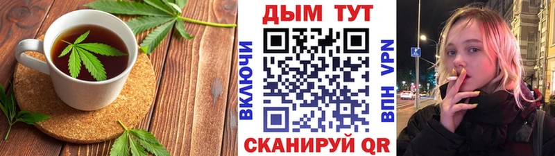 Canna-Cookies марихуана  Купить закладки  Луза 