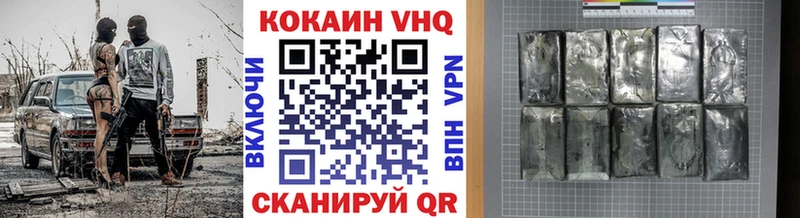 Купить закладки  Луза  КОКАИН 98% 