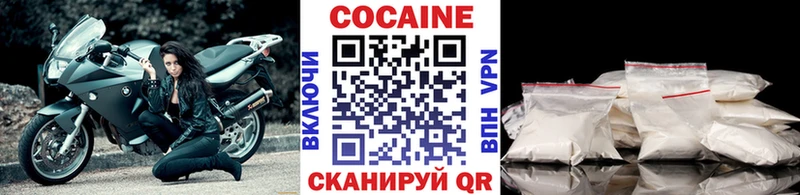 Кокаин Перу Луза