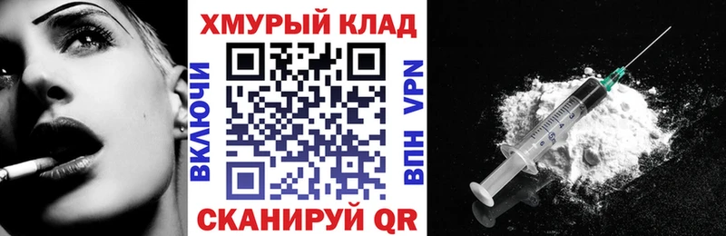 ГЕРОИН VHQ  Купить  Луза 