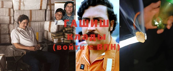 прущий лед Алагир