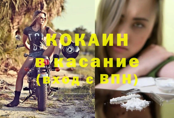 не бодяженный Надым