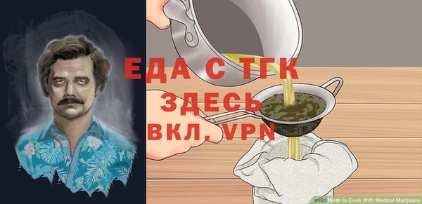прущая мука Аксай