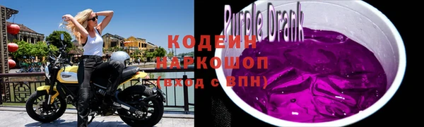 мефедрон мука Наволоки