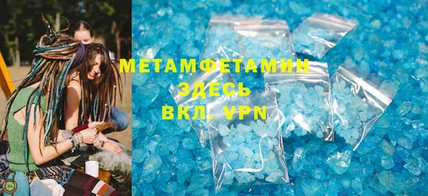 мефедрон мука Наволоки