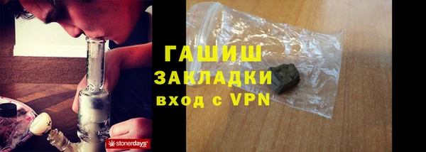 мефедрон VHQ Михайловка