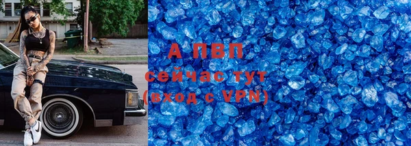 эйфоретик Алапаевск