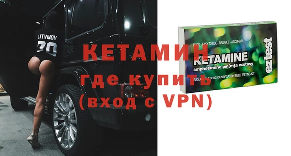 альфа пвп VHQ Нефтекумск