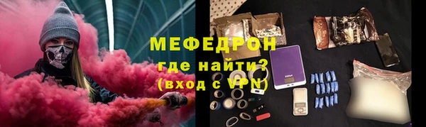 мефедрон VHQ Михайловка