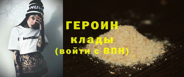 прущий лед Алагир