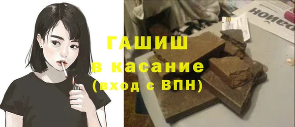 таблы Бердск
