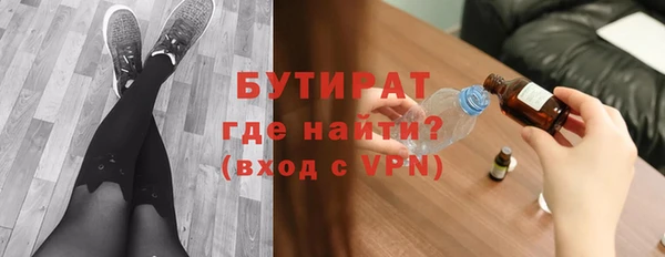 шишки Михайловск