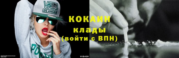 мефедрон мука Наволоки