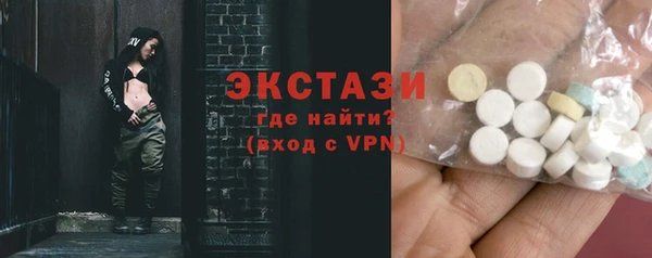 эйфоретик Алапаевск