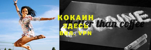 кокаин перу Ачинск