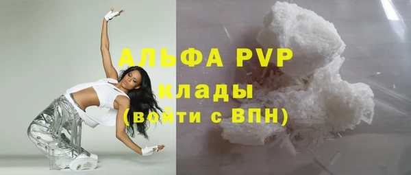 кокаин перу Ачинск