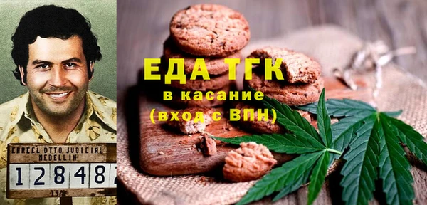 таблы Бердск