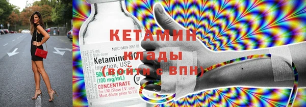 мефедрон мука Наволоки