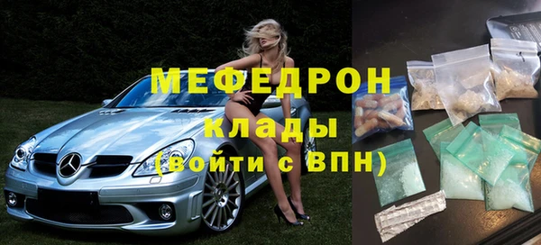 мефедрон мука Наволоки