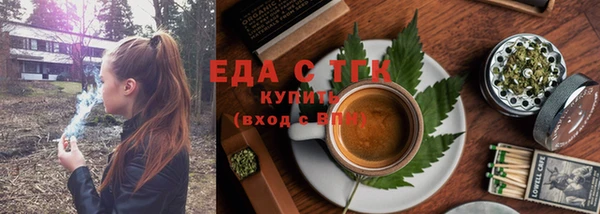 кокаин перу Ачинск
