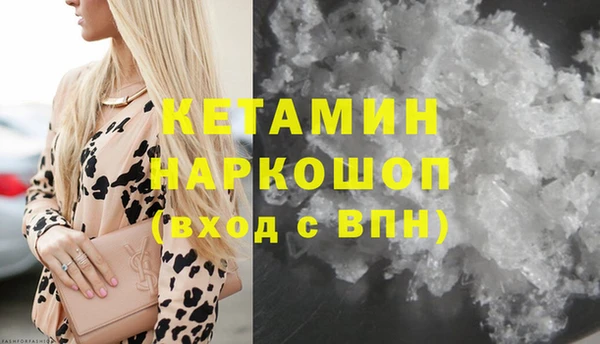 кокаин перу Ачинск