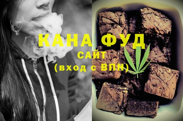 ГАЛЛЮЦИНОГЕННЫЕ ГРИБЫ Навашино