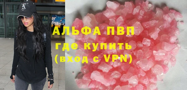 эйфоретик Алапаевск