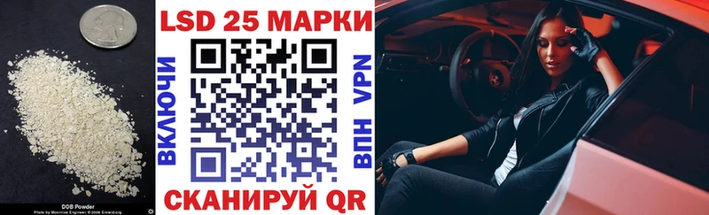 Купить  Луза  Лсд 25 экстази ecstasy 