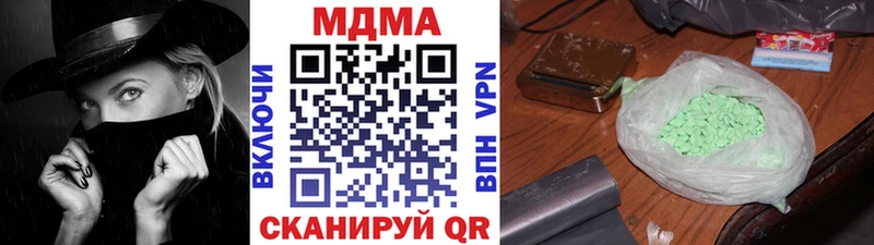 MDMA crystal Купить где Луза