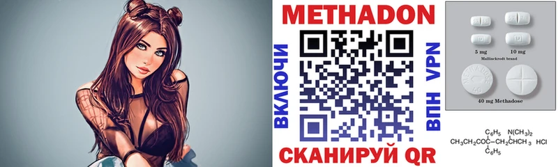 Метадон белоснежный  Купить где  Луза 