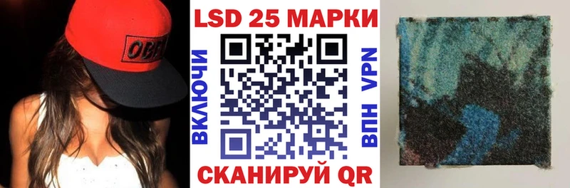 Наркотические марки 1,5мг  Купить  Луза 